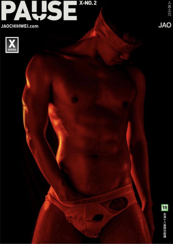 PAUSE-X-No.2--JAOfilm-No.2